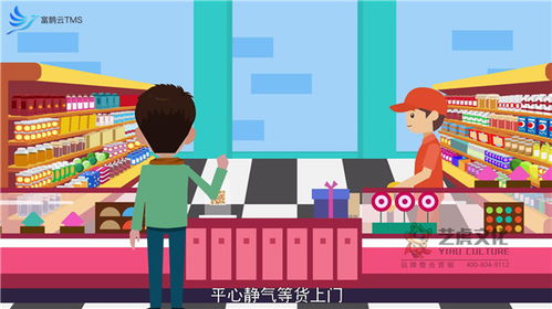 企業(yè)培訓(xùn)動(dòng)畫課件與動(dòng)漫制作 賦能學(xué)習(xí)，驅(qū)動(dòng)成長