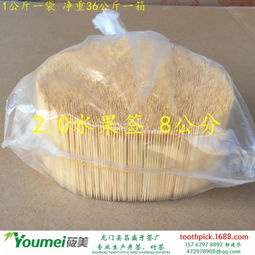 龍門縣龍城昌盛牙簽廠 專注品質(zhì)，專業(yè)定制1.6毛竹牙簽與日用百貨供應(yīng)