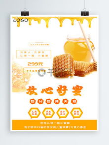 招貼廣告設(shè)計素材與模板 千圖網(wǎng)免費(fèi)資源助力財務(wù)咨詢視覺傳播
