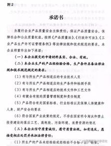 建筑防水卷材生產許可證改革 審批簡化助推產業轉型升級