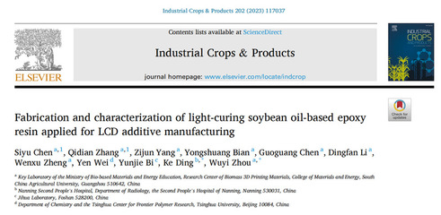 我院周武藝教授團(tuán)隊在綠色生物基3D打印材料研究方面取得進(jìn)展